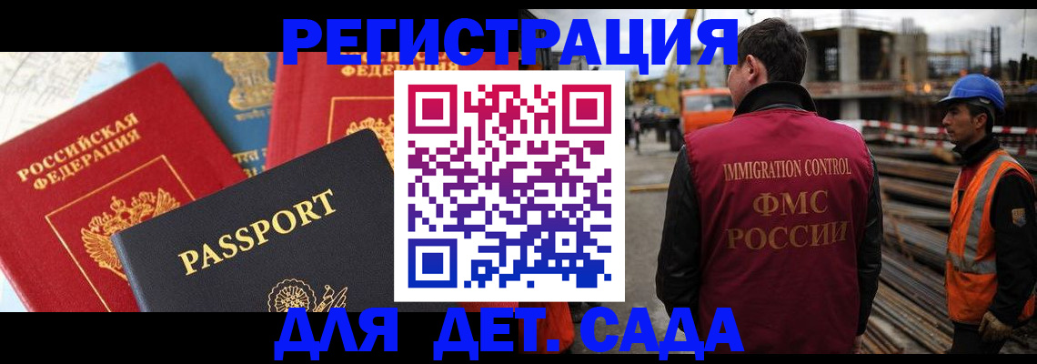 регистрация для школы в Новочебоксарске