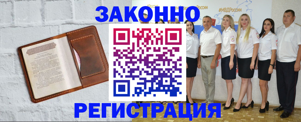регистрация для школы в Новочебоксарске