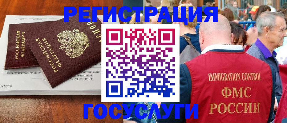 временная регистрация 2025 в Новочебоксарске