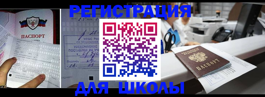 временная регистрация собственник в Новочебоксарске