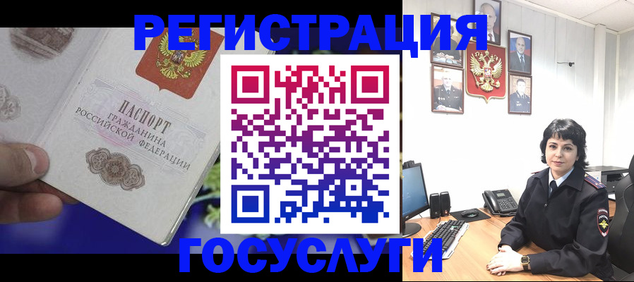 временная регистрация в Новочебоксарске